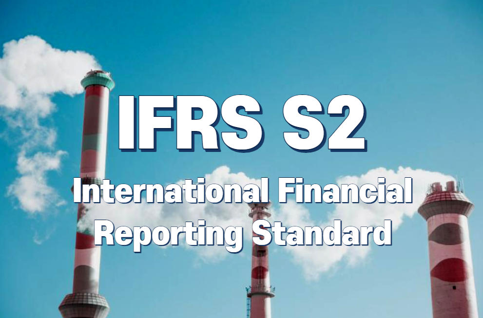 IFRS S2, 기후관련 공시기준 : TCFD 보고서 사례 중심